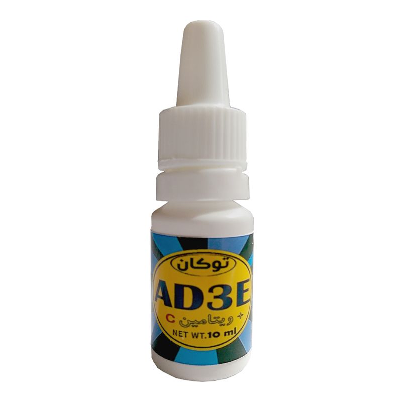 محلول ویتامین پرندگان زینتی توکان مدل ad3ec حجم 10 میلی لیتر